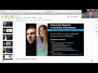 Отзыв Аяз Шабутдинов | Николай Фурсов