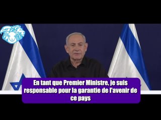 Extrait du discours littralement Biblique de Netanyahou, du 26 octobre 2023 (STFR)