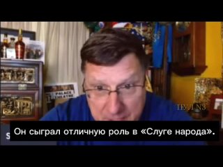 Актер Зеленский оставит роль президента Украины