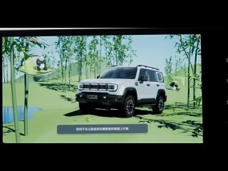 BAIC BJ40 2024 Обзор доступного рамного внедорожника.mp4