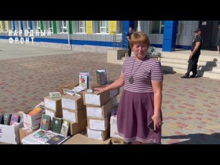 Активисты Народного фронта доставили луганским школьникам «книжную» посылку