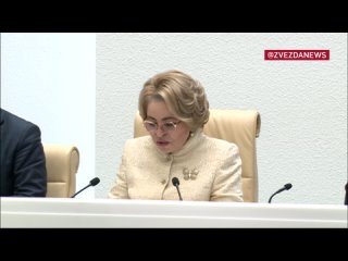 ️Дмитрий Рогозин присутствует на заседании Совета Федерации России