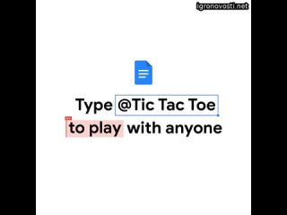Google Docs получила гениальную обнову  Теперь при редактировании документов можно играть в «Крести