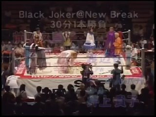 Miyuki Fujii & Kayo Noumi & Kumiko Maekawa vs Eagle Sawai & Takako Inoue & Tomoko Watanabe (AJW 9/8/2002)