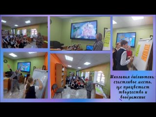 Видео от Библиотека МАОУ “Школа №17 г. Благовещенска“