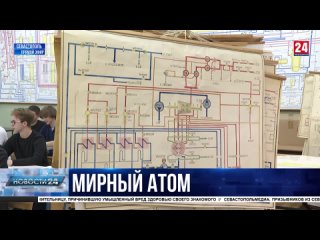 Выпускники СевГУ будут работать на Запорожской АЭС: впервые заключили 50 целевых договоров