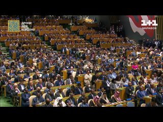 🤡 Casi nadie asistió al discurso del líder de Kiev en la sala de la ONU. Pero es necesario apoyar la tesis de la propaganda de e