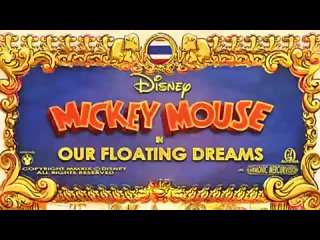 Wal Disney has created films to promote tourism in Thailand for international distribution.