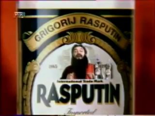 Реклама водки «Распутин», 1990-е годы