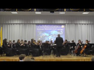 Концерт детской филармонии 20.11.2023 (2 часть)