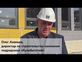 Депутаты Сосновоборска в составе партийного десанта провели инспекцию строительства новой школы