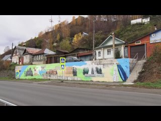 Художники из Миасса оформляют подпорную стену на улице Аносова