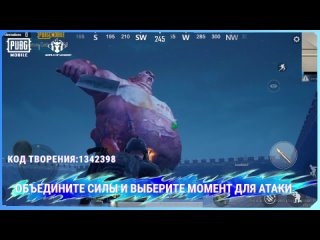 PUBG MOBILE | Новые карты в режиме зомби для «Мира Чудес»