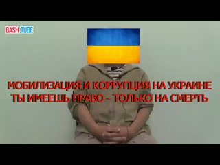 🇷🇺 Украинец бежал в Россию за спасением