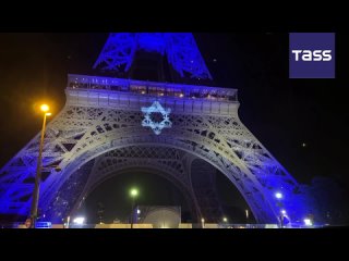 🇫🇷 La Torre Eiffel se iluminó con los colores de la bandera israelí en señal de solidaridad con ese país tras la escalada del co