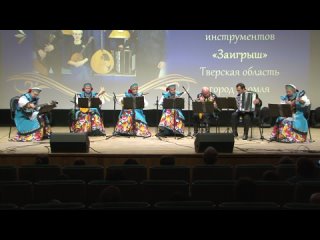 Международного фестиваля народно-инструментальной музыки “Андреевские дни - 2023“