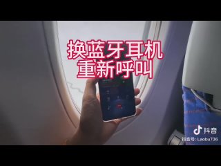 El Huawei P60() puede realizar una llamada en pleno vuelo de avin, a ms de  metros de altura. Slo con un pago de po