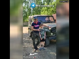 Ничего не бойтесь: школьник отправил свой УАЗ для бойцов на фронте через RVvoenkor Тимофей из Москвы
