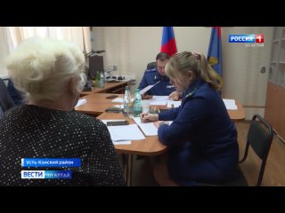 Усть-Кан: Прокурор РА А. Богданчиков провел прием граждан
