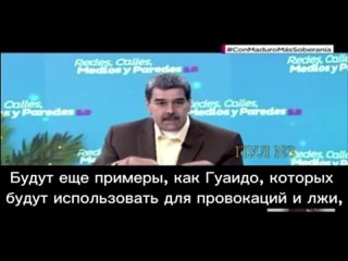 ️ В Южной Америке всё прекрасно понимают