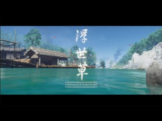 PS 4 Ghost of Tsushima #88 Смеющиеся Разбойники Прохождение