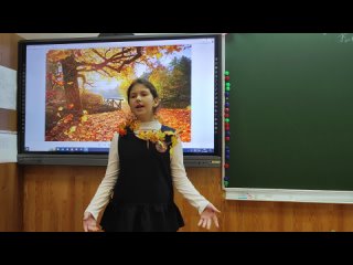 Abbasova Amina, Poem: “Autumn is the Time of Year“