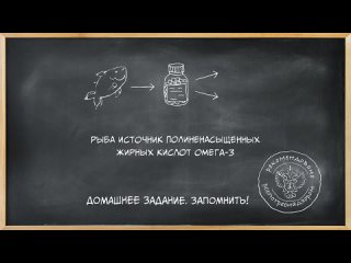 Здоровое питание для школьников