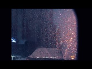 Видео от FORTUNA 812