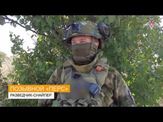 ️🇷🇺 Des chasseurs d’infanterie ailée ont tiré un ATGM sur un char des forces armées ukrainiennes en direction de Zaporizhzhya
