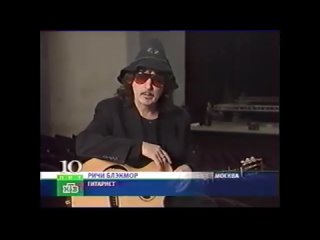 Blackmores Night - репортаж на НТВ, октябрь 2003