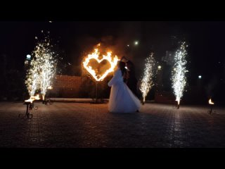 Кованое огненное сердце на свадьбу Челябинск | Flame show