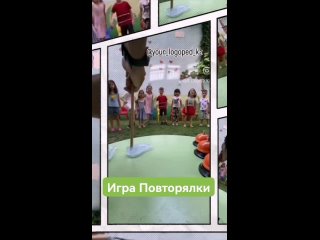 Групповая весёлая игра на внимание “Повторялки“. 🔥🌸☺️ Советы Логопеда-Дефектолога