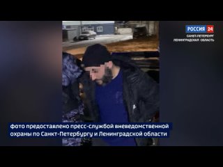 ТК Россия 24 Вести 24 Санкт-Петербург - росгвардейцы задержали подозреваемых в стрельбе из ружья в Карельском переулке