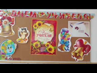 Видео от Владимировская средняя школа № 10