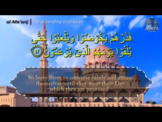 142. Murottal Surah AL- MAARIJ Best Quran Recitation Al Quran Juz 29 Surah 70     Abata