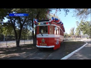 Ретро-трамвай от Санкт-Петербурга выйдет на рельсы в Мариуполе!
