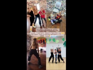 Video by студия танца и фитнеса Мы Танцуем Вместе