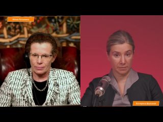 [Yulia Latynina] Екатерина Шульман. Миграция и демография.