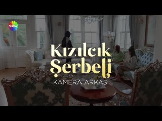 ЗА КАДРОМ  сериала КЛЮКВЕННЫЙ ЩЕРБЕТ