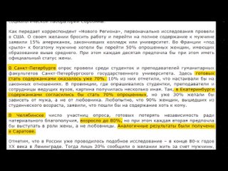 [kropotihuina] РОМАНТИЗАЦИЯ ЭСК8РТА: главное, чтобы выглядело красиво, остальное по ситуации