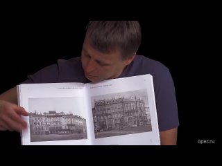 Разведопрос  Павел Перец о Халтурине и взрыве в Зимнем дворце