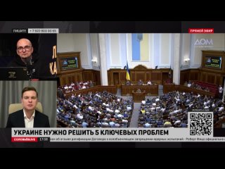 Спикер Верховной Рады Руслан Стефанчук назвал условия, при которых Украина может провести выборы. Даже не буду перечислять эти у