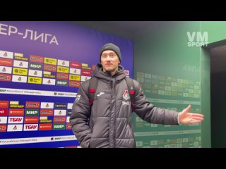 Антон Миранчук ФК Локомотив ответил на вопросы журналистов.