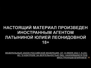 [Alexey Arestovych] Арестович: За что сражается Украина и Россия? @yulialatynina71