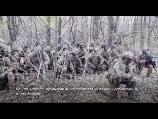 Командир одной из российских штурмовых групп произносит мотивационную речь перед своими бойцами, настраивая их на скорую атаку н