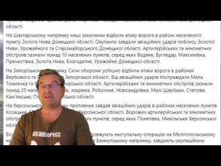 The New York Times: Россия прибегает к новой тактике, использует «эластичную оборону», сначала уступая позиции, а затем нанося о