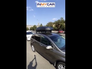 Багажник Atlant и автобокс LUX TAVR 175 на Honda CR-V 3 |  магазин автоаксессуаров
