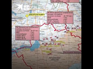 Минобороны: ВС РФ нанесли поражение солдатам ВСУ в районе Вербового