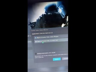 [ПЯТКИН] как запустить бета тест cs2  #cs2 #csgo #cs #ксго #кс