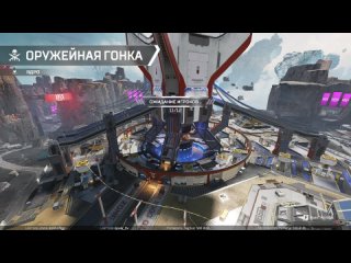 СТРИМ | Первый раз в Apex Legends | Новичок в Апекс